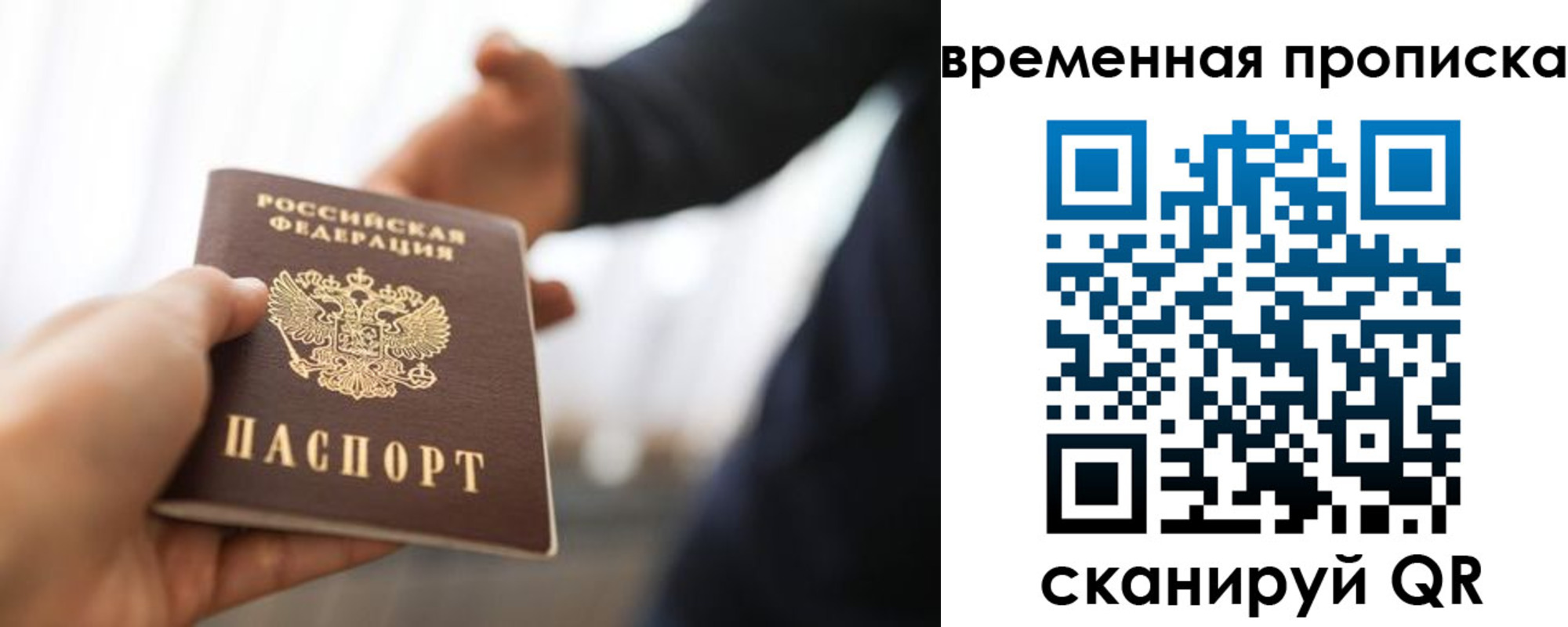 регистрация в Знаменске